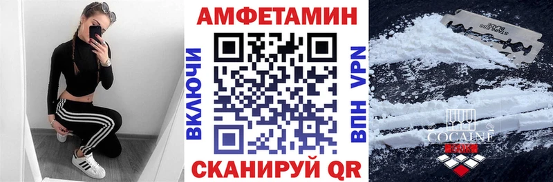АМФЕТАМИН Premium  kraken tor  Байкальск 