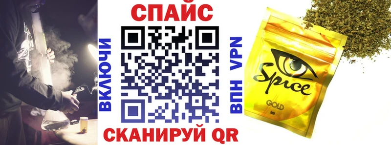 Бутират бутик  Байкальск 