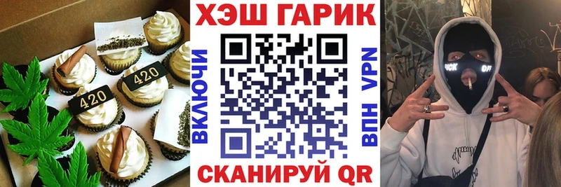 кракен tor  Байкальск  Cannafood марихуана 