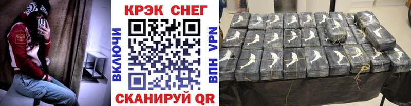 где купить   Байкальск  MEGA зеркало  КОКАИН Fish Scale 