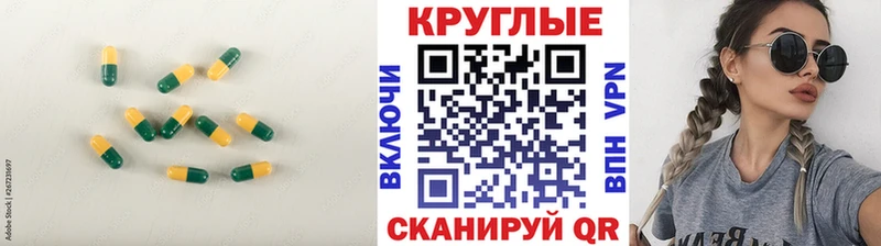 mega как зайти  Байкальск  ЭКСТАЗИ бентли 