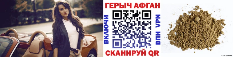 mega онион  Байкальск  ГЕРОИН Heroin 