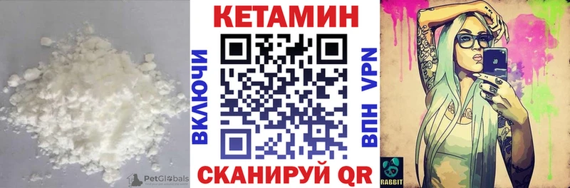 КЕТАМИН ketamine  Байкальск 