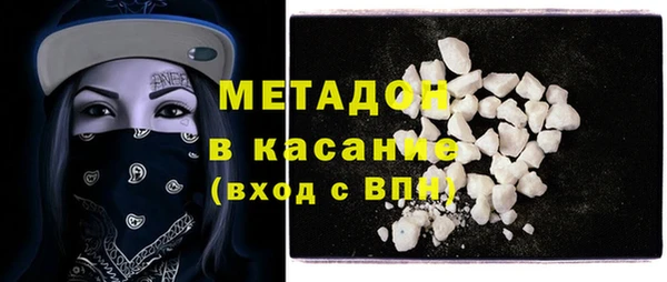 бошки Арсеньев