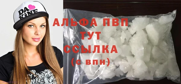 таблы Аркадак