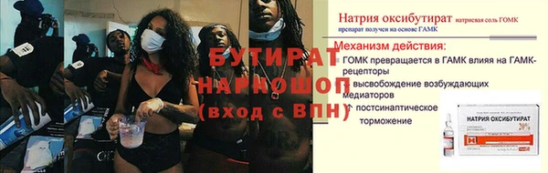 соль ск Алексин