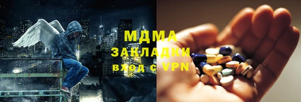 герыч Армянск