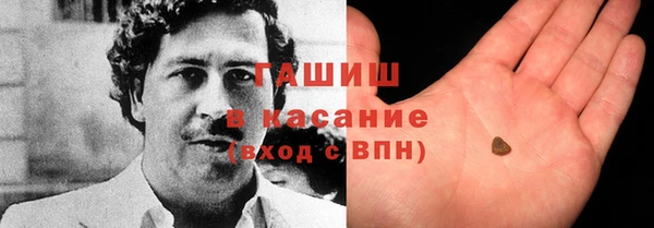 бошки Арсеньев