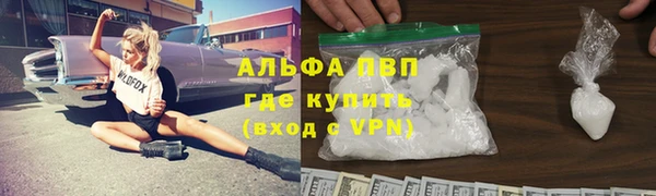 марки lsd Усолье-Сибирское
