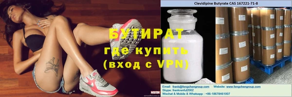 бошки Арсеньев