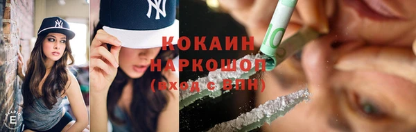 марки lsd Усолье-Сибирское