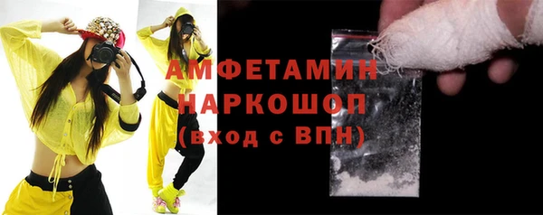 2c-b Усинск