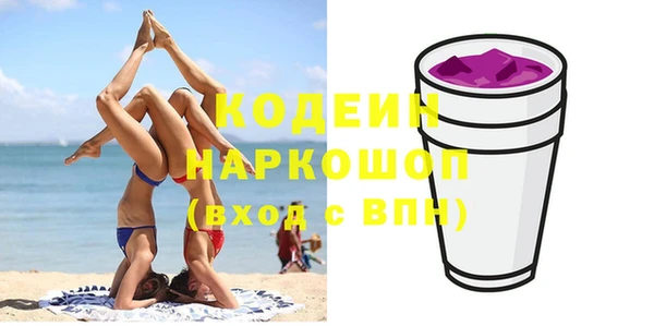 ПСИЛОЦИБИНОВЫЕ ГРИБЫ Баксан