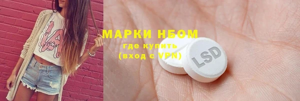 таблы Аркадак