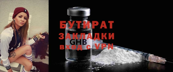 бошки Арсеньев