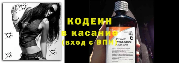 таблы Аркадак