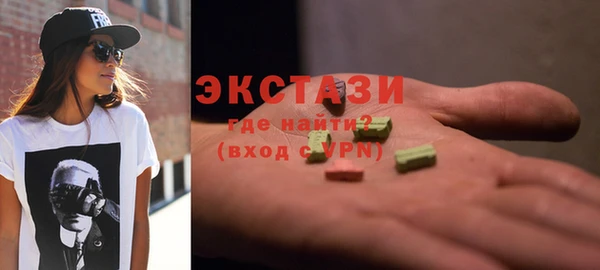 герыч Армянск