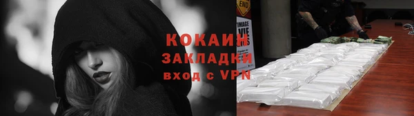 бошки Арсеньев