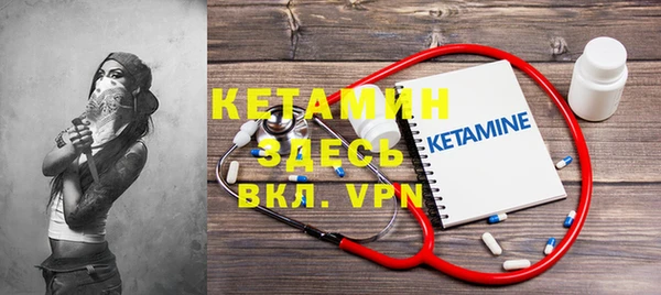 таблы Аркадак