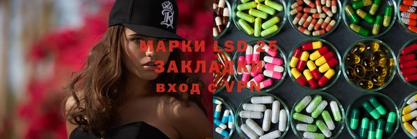 таблы Аркадак