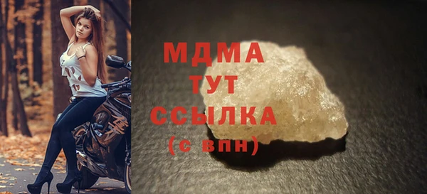 марихуана Усмань