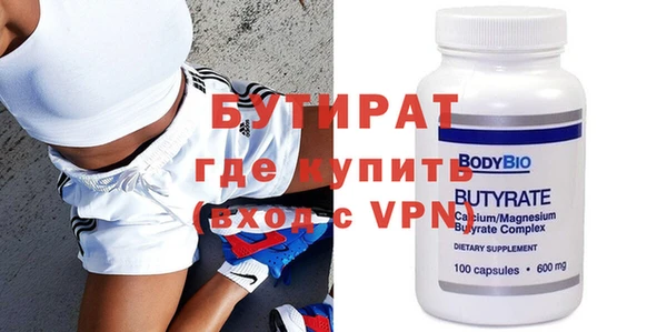 ГАЛЛЮЦИНОГЕННЫЕ ГРИБЫ Балабаново