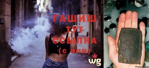 ГАЛЛЮЦИНОГЕННЫЕ ГРИБЫ Балабаново