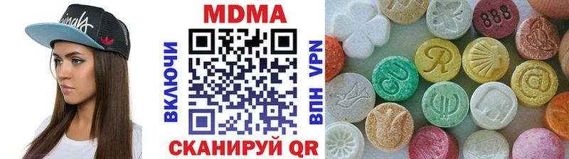 mega   Байкальск  MDMA VHQ 