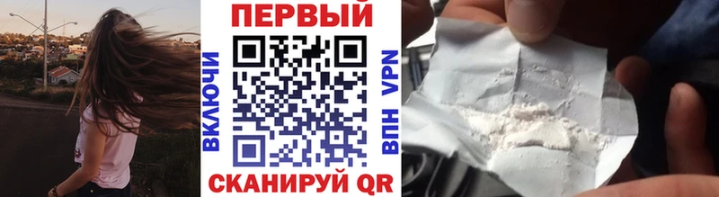Метамфетамин винт  как найти закладки  Байкальск 
