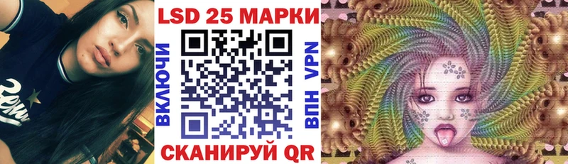 Марки N-bome 1500мкг  mega ONION  Байкальск 