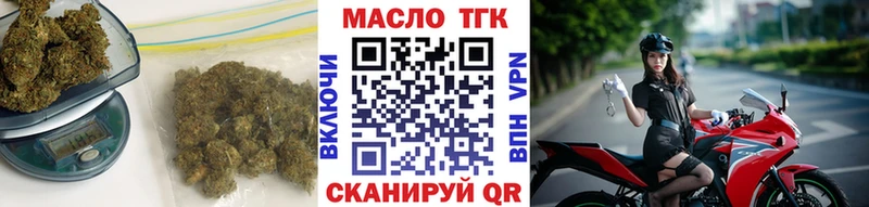 Дистиллят ТГК THC oil  купить наркотики сайты  Байкальск 