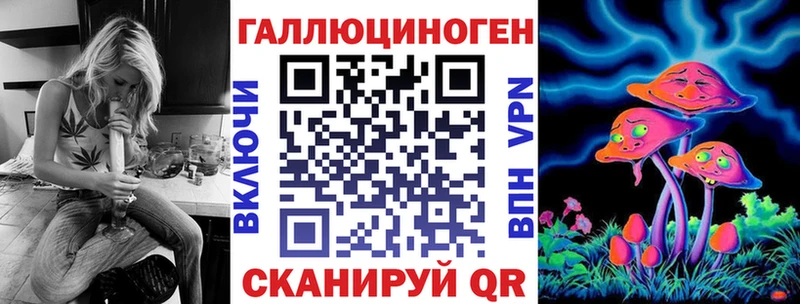 Псилоцибиновые грибы MAGIC MUSHROOMS Байкальск